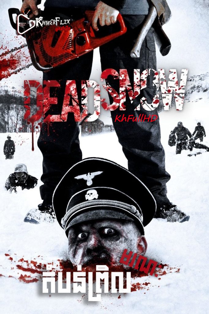 Dead Snow KhmerDub (2009) Dead Snow KhmerDub (2009)